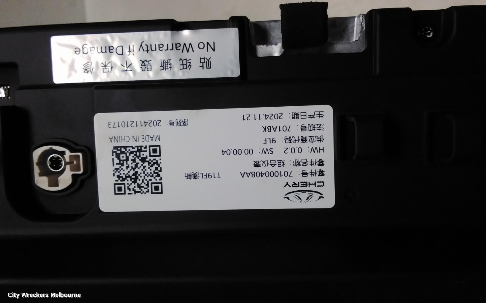 CHERY TIGGO 4 RADIO/CD/DVD/SAT/TV, 1ST GEN, DISPLAY UNIT 10.25IN, W/ CLUSTER, 06/2024 ONWARDS