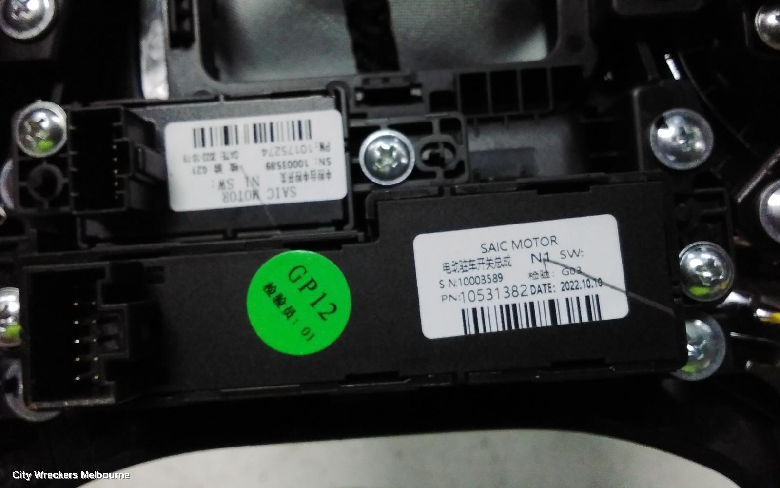 MG HS TRIM PANEL, SAS23, 08/2019 - 12/2024