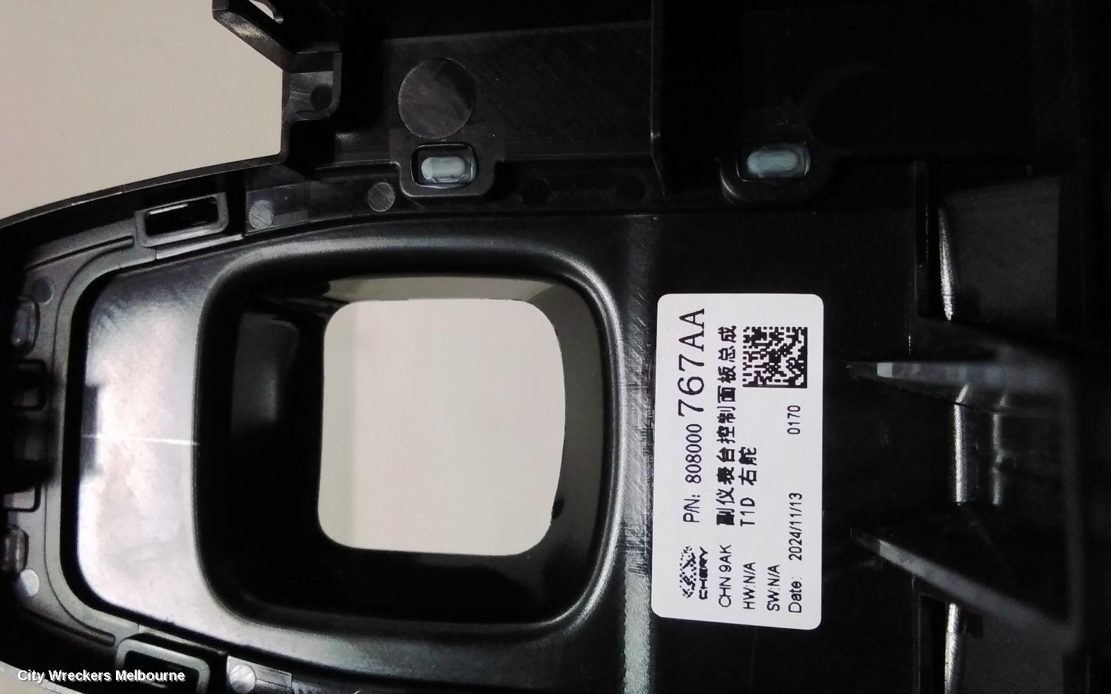 CHERY TIGGO 4 GEAR STICK/SHIFTER, 1ST GEN, 06/2024 ONWARDS