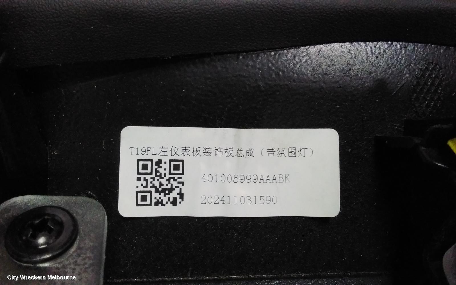 CHERY TIGGO 4, 1ST GEN, 06/2024 ONWARDS, START STOP BUTTON: 140478