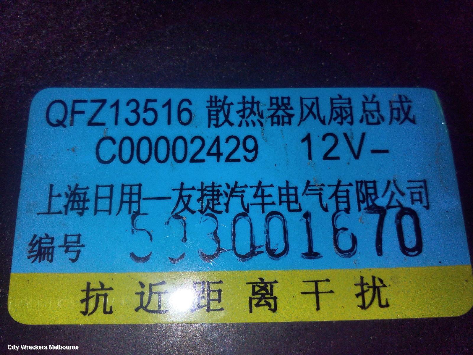 LDV V80 FAN, A/C FAN (RH SIDE), 01/2013 - 12/2023