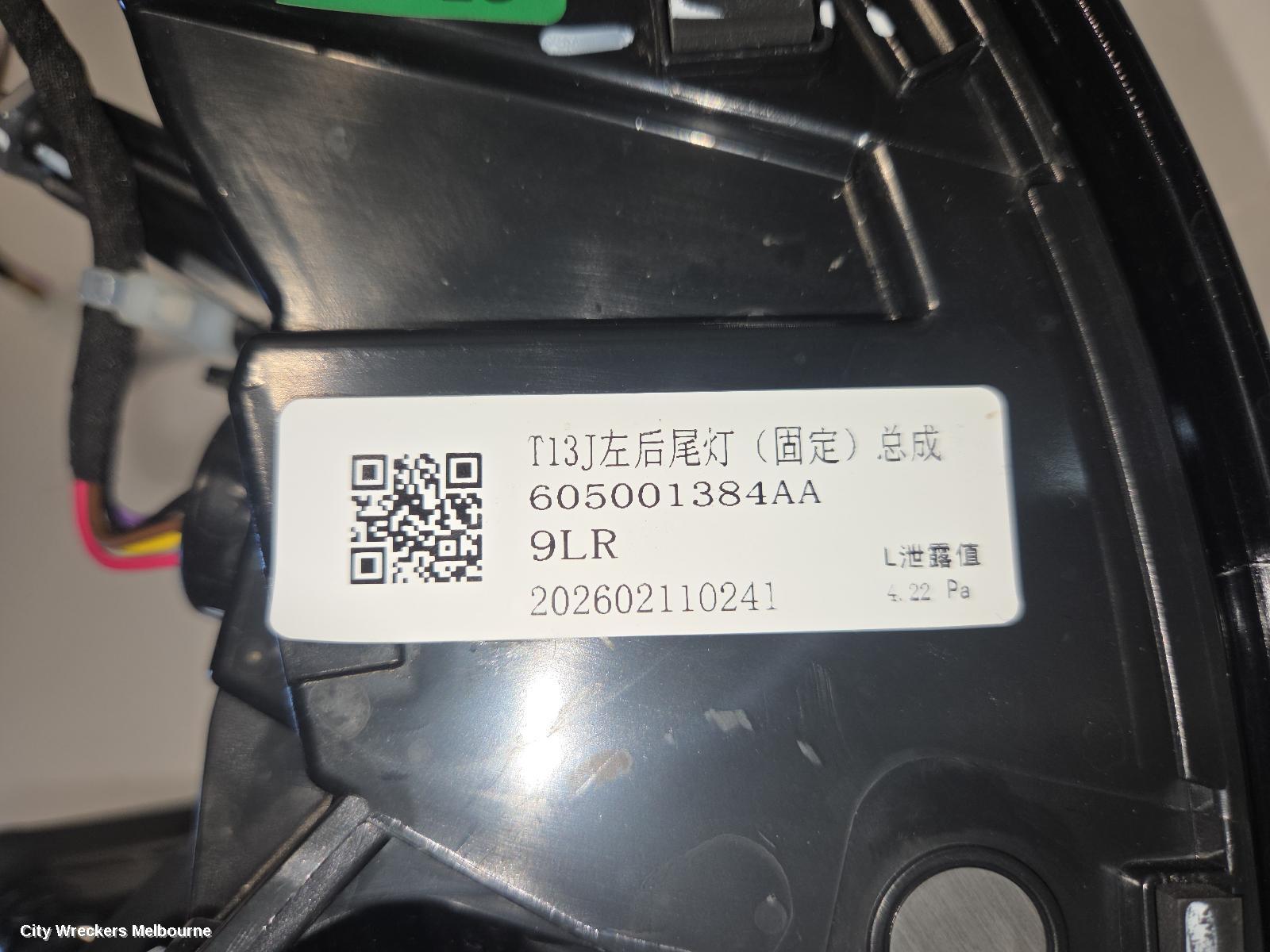JAECOO J5 LEFT TAILLIGHT, 1ST GEN, 08/2025 ONWARDS