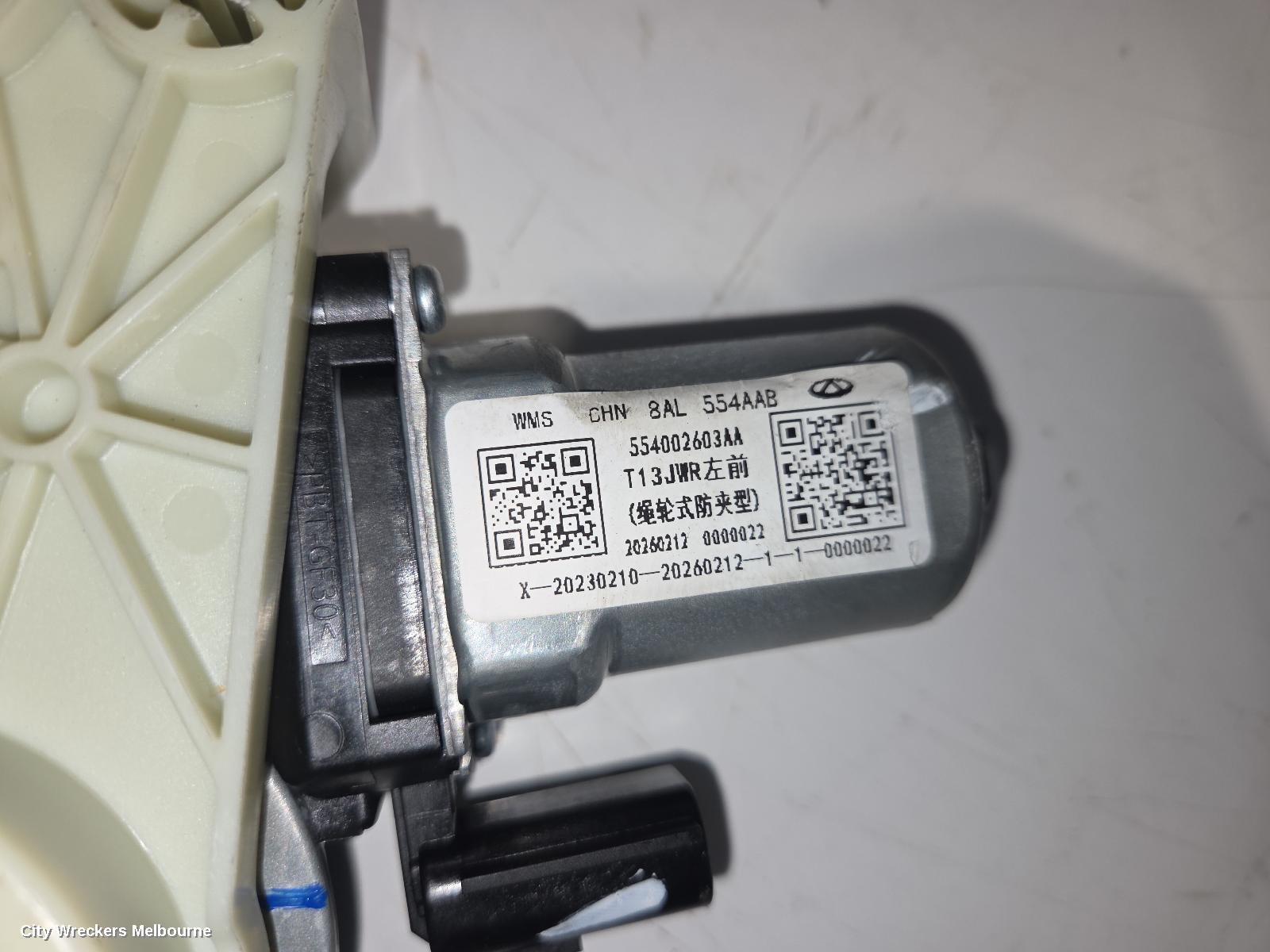 JAECOO J5 DOOR/BOOT/GATE LOCK, 1ST GEN, 08/2025 ONWARDS