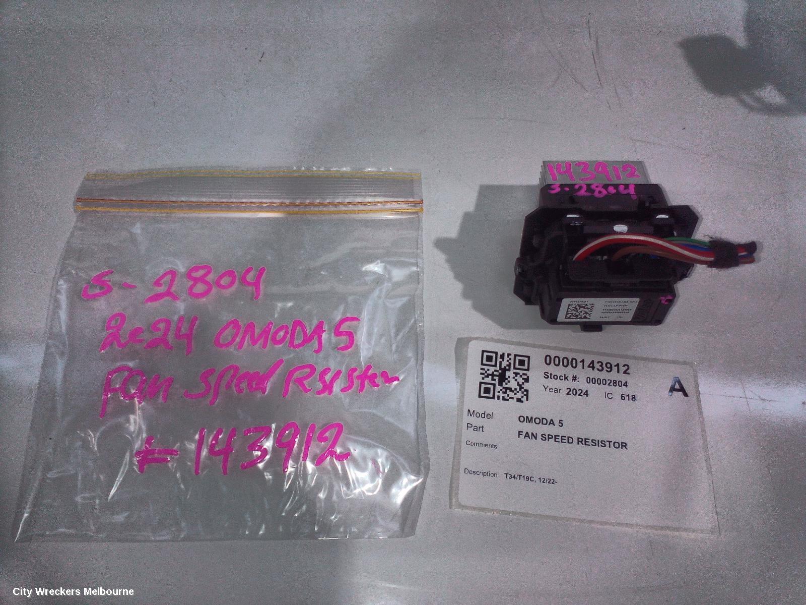 CHERY OMODA 5 FAN SPEED RESISTOR, T34/T19C, 12/2022 ONWARDS