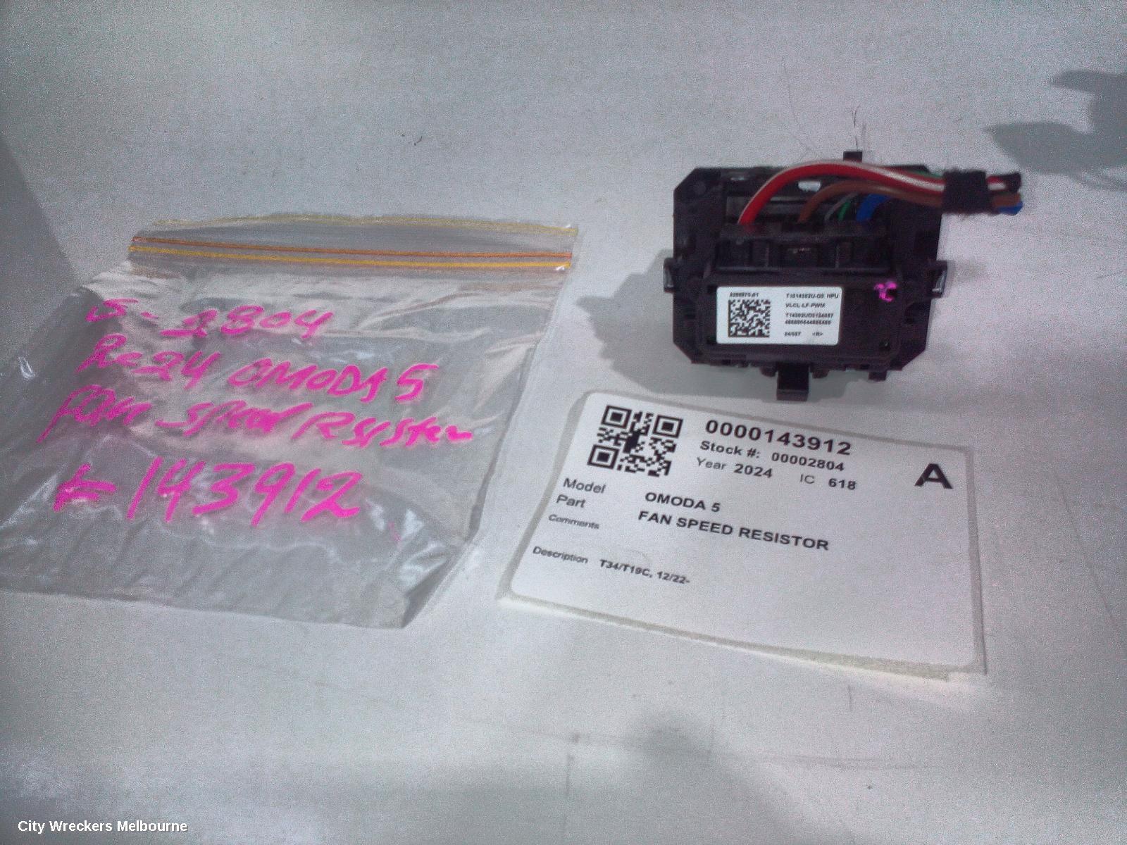 CHERY OMODA 5 FAN SPEED RESISTOR, T34/T19C, 12/2022 ONWARDS