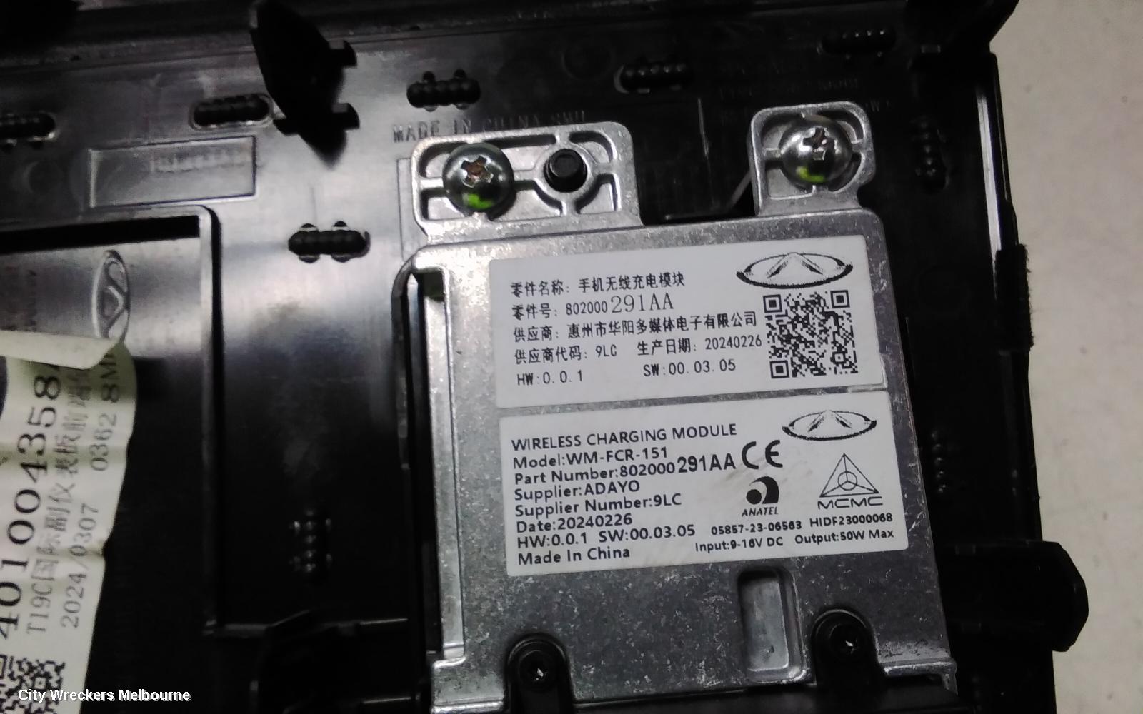 CHERY OMODA 5, T34/T19C, 12/2022 ONWARDS, MOBIL WIRLESS CHARGER: 143916