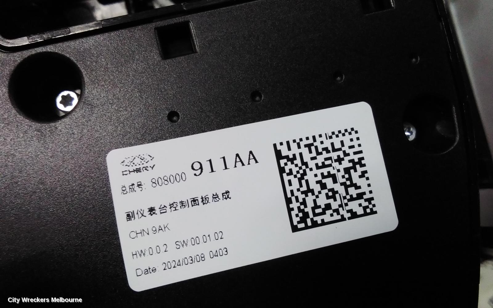CHERY OMODA 5 TRIM PANEL, T34/T19C, 12/2022 ONWARDS