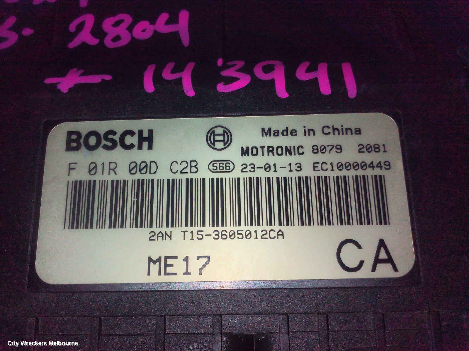 CHERY OMODA 5 ECU, T34/T19C, 12/2022 ONWARDS