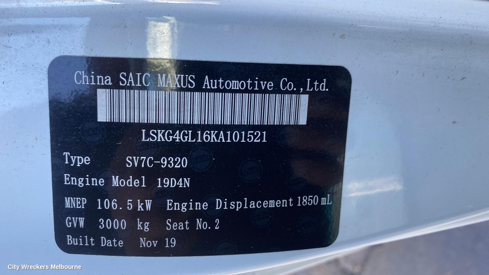 LDV G10 ABS SENSOR, SV7A/SV7C, WAGON/VAN, LH FRONT, 04/2015 ONWARDS