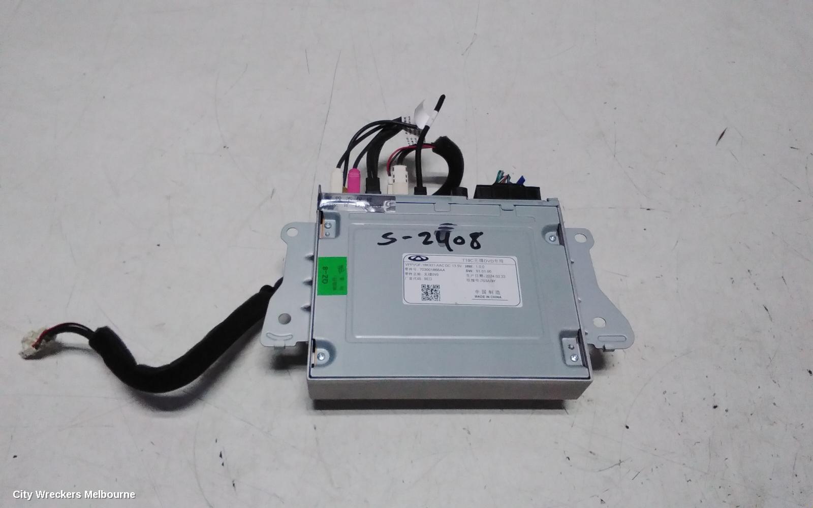CHERY OMODA 5 RADIO/CD/DVD/SAT/TV, T34/T19C, HEAD UNIT, 12.3IN DISPLAY, 12/2022 ONWARDS