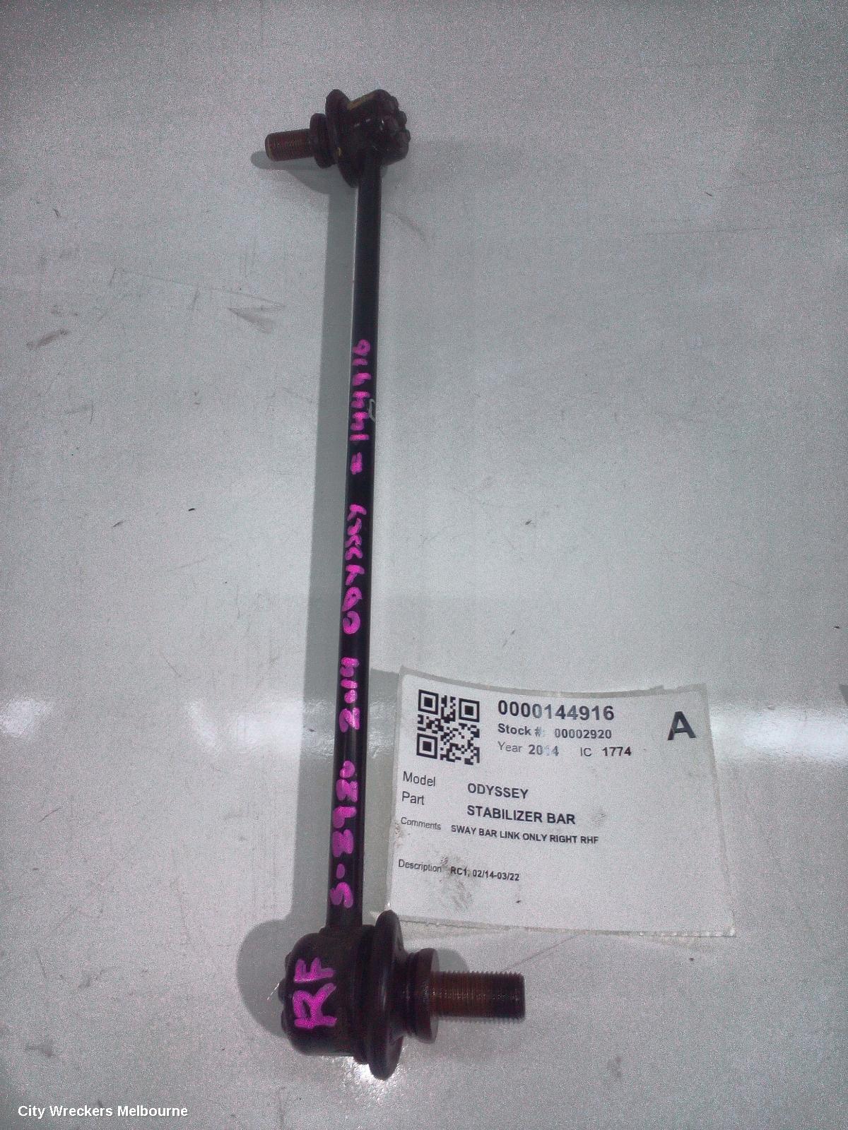 HONDA ODYSSEY STABILISER BAR, RC1, 02/2014 - 03/2022