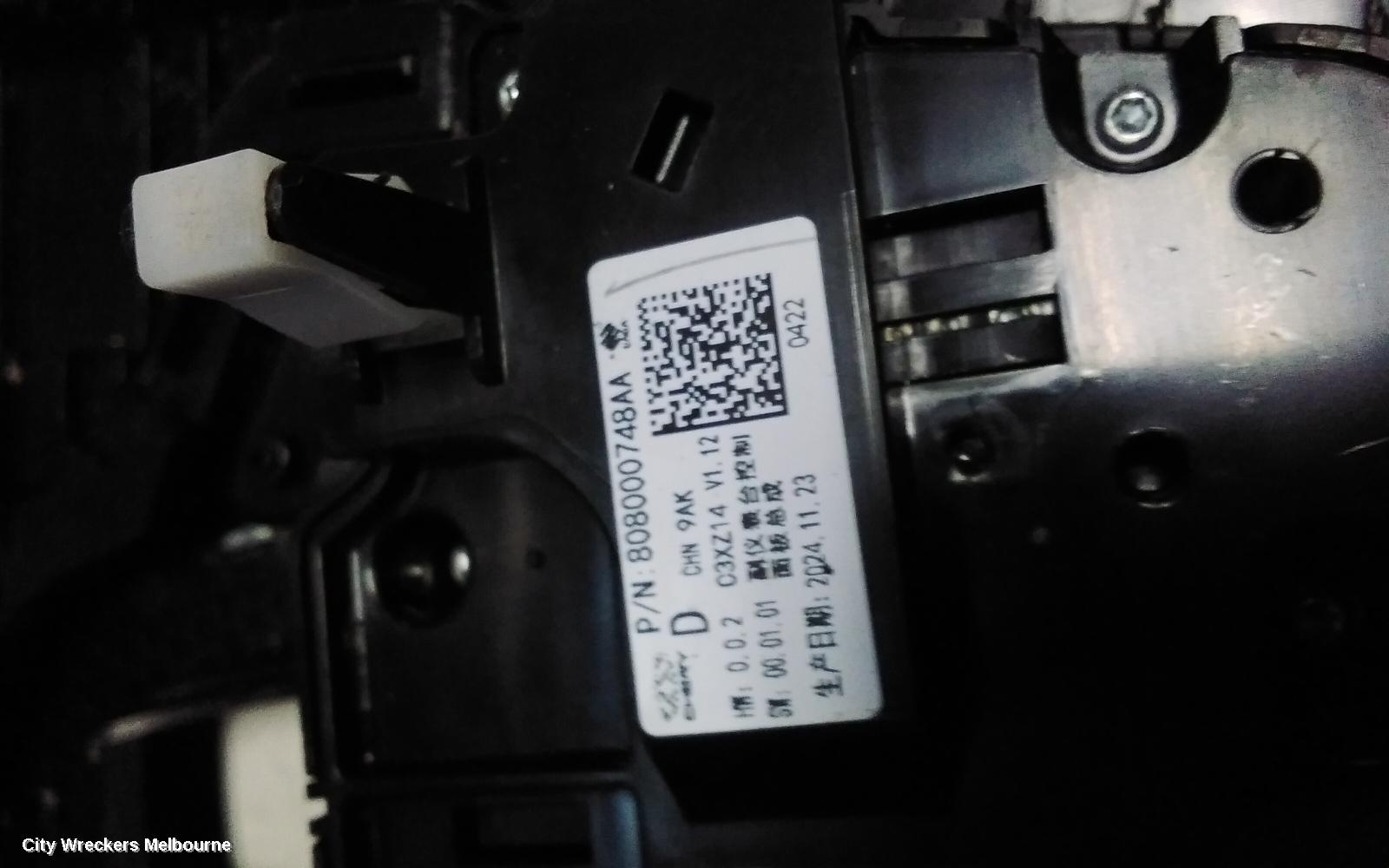 CHERY TIGGO 7 HANDBRAKE LEVER, T32, 05/2023 ONWARDS
