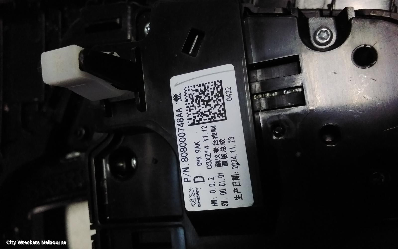 CHERY TIGGO 7 HANDBRAKE LEVER, T32, 05/2023 ONWARDS