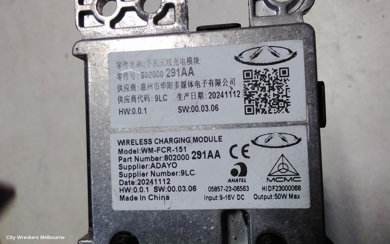 CHERY TIGGO 7, T32, 05/2023 ONWARDS, WIRELESS CHARGER - 802000291AA: 145215