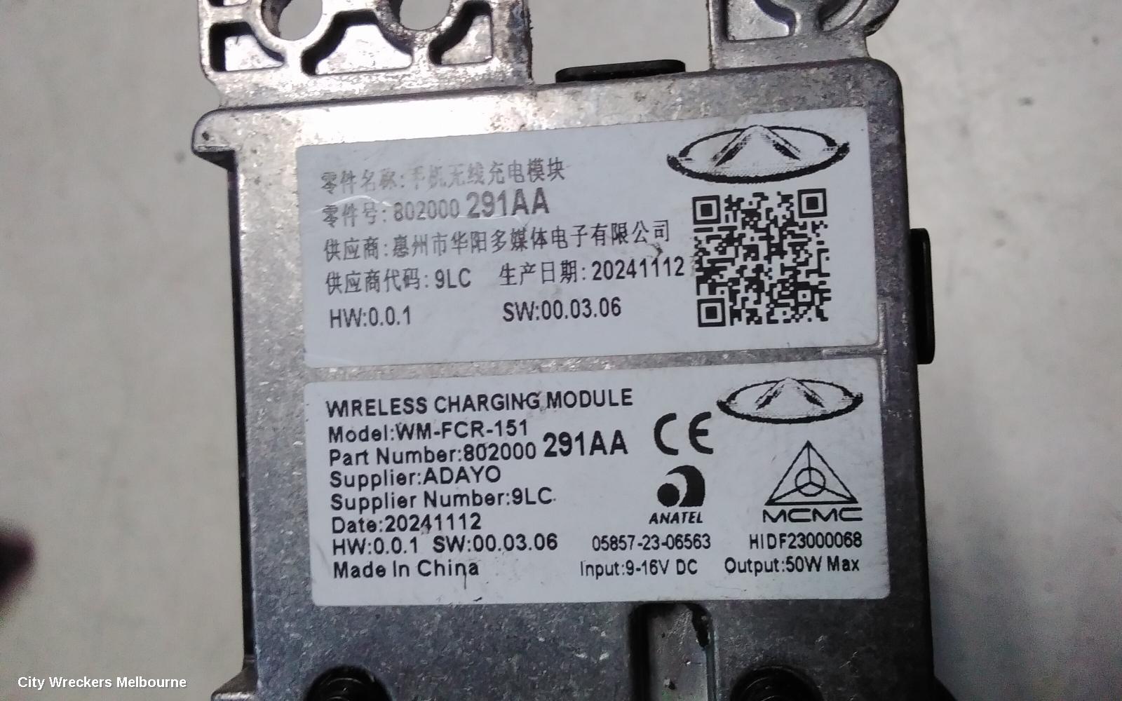 CHERY TIGGO 7, T32, 05/2023 ONWARDS, WIRELESS CHARGER - 802000291AA: 145215