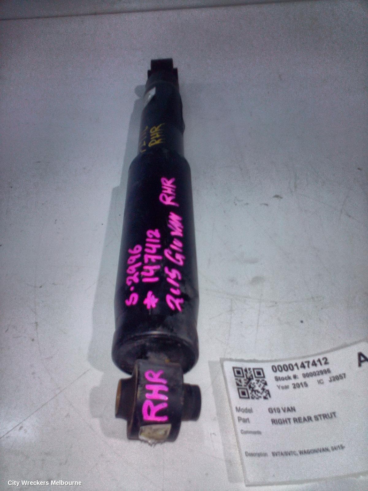 LDV G10 RIGHT REAR STRUT, SV7A/SV7C, WAGON/VAN, 04/2015 ONWARDS