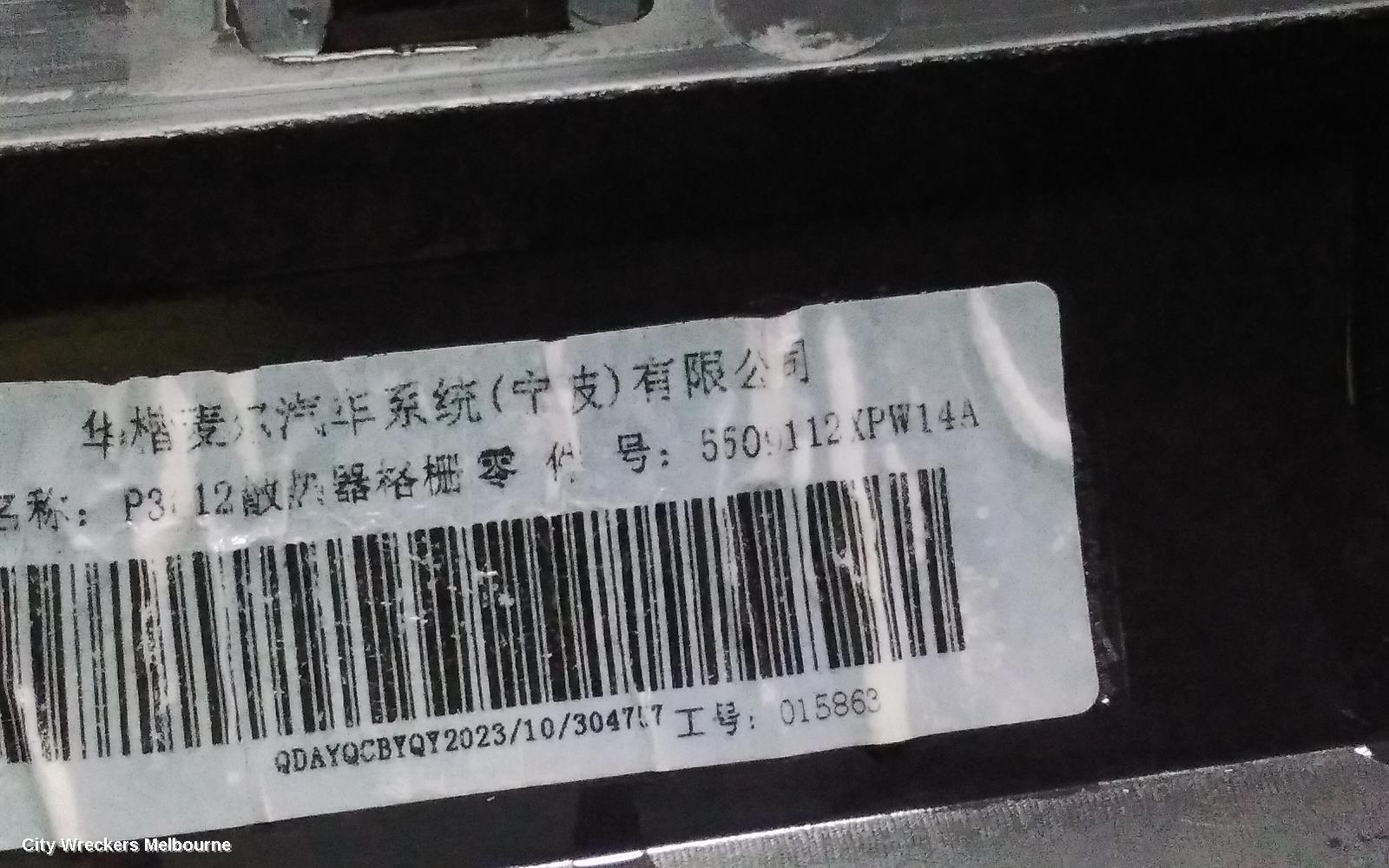 GREAT WALL CANNON UTE GRILLE, NPW, RADIATOR GRILLE, W/ 3 STRIPES TYPE, GREY, 09/2020 - 10/2024