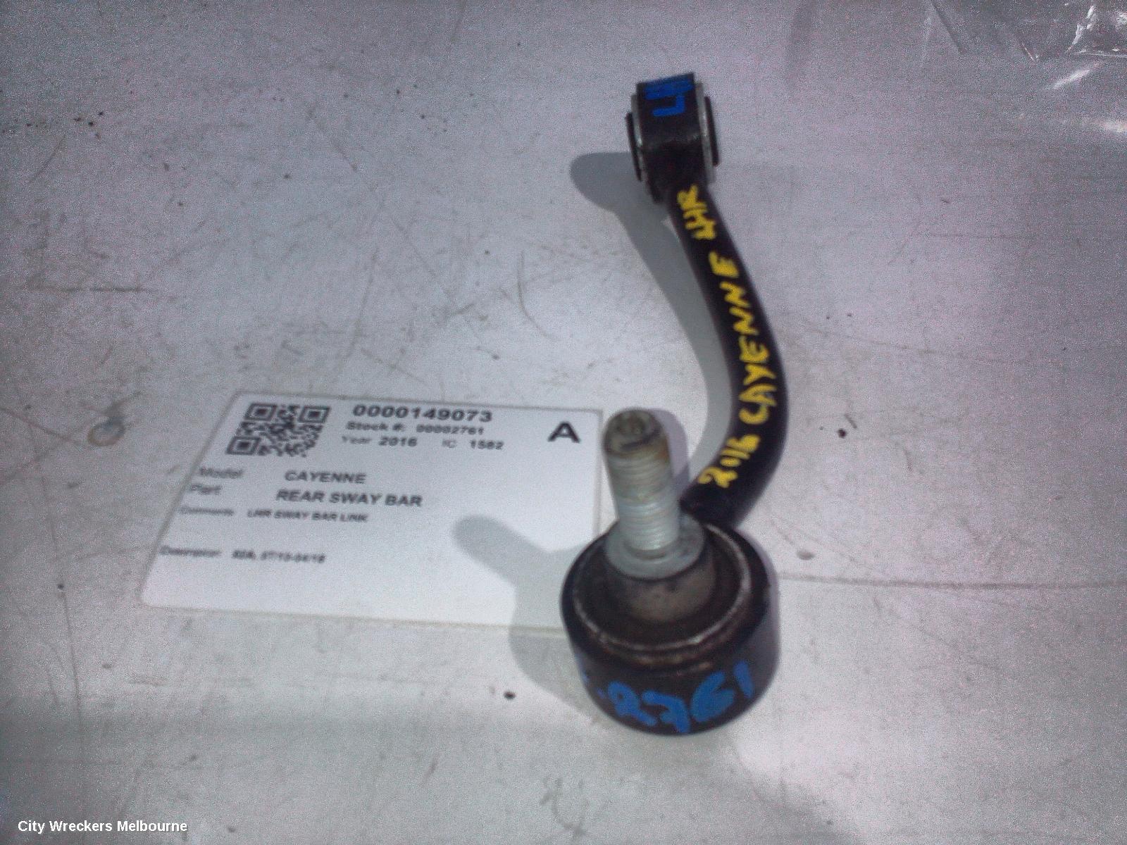 PORSCHE CAYENNE REAR SWAY BAR, 92A, 07/2010 - 04/2018