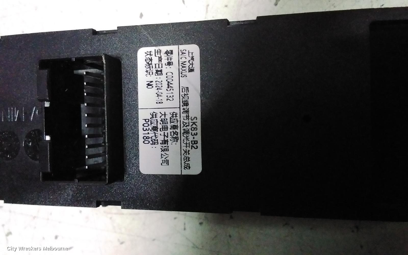 LDV T60, MIRROR SWITCH, SK8C, 07/2017 ONWARDS, MIRROR SWITCH AND PANEL: 150010