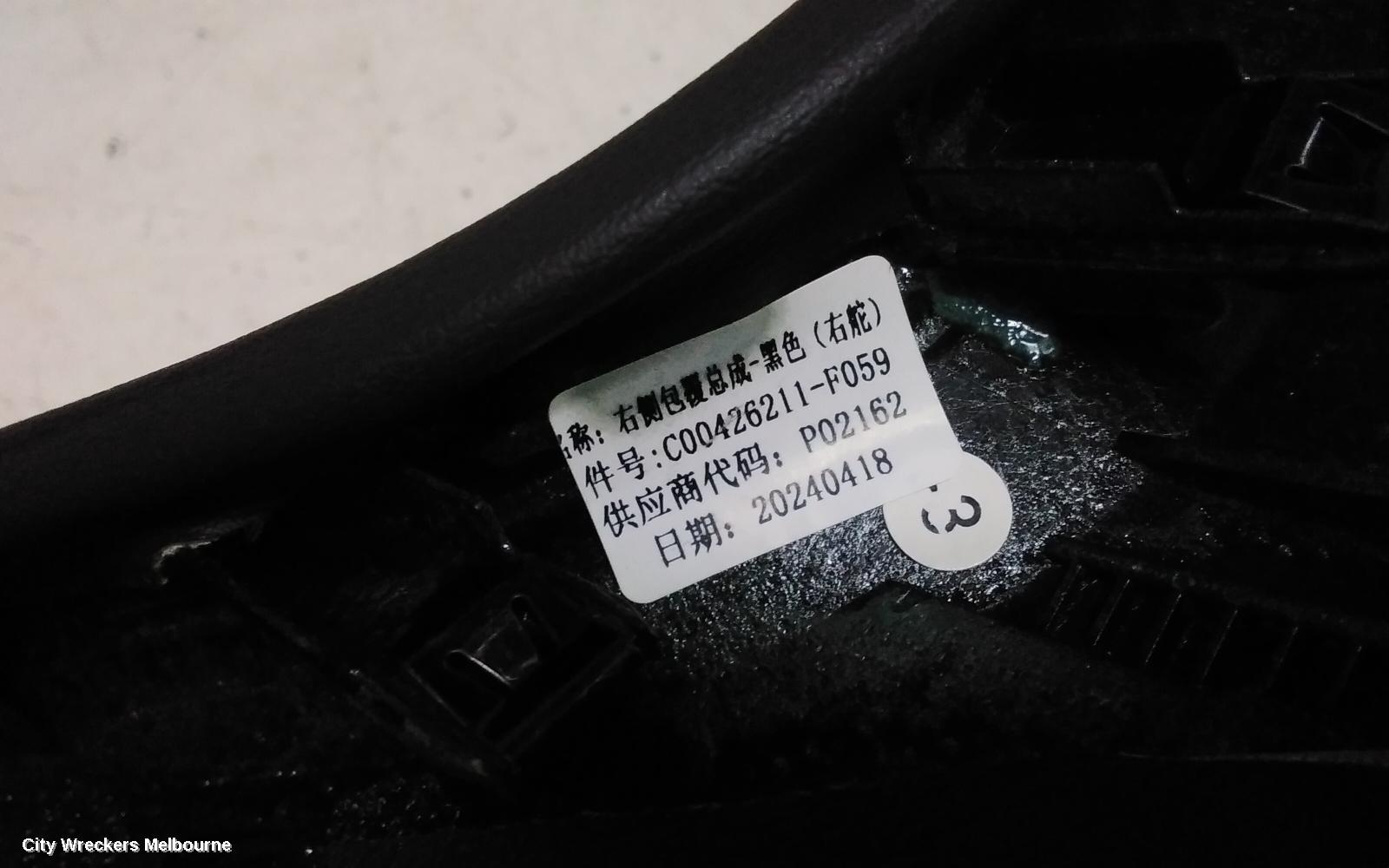 LDV T60 TRIM PANEL, SK8C, 07/2017 ONWARDS
