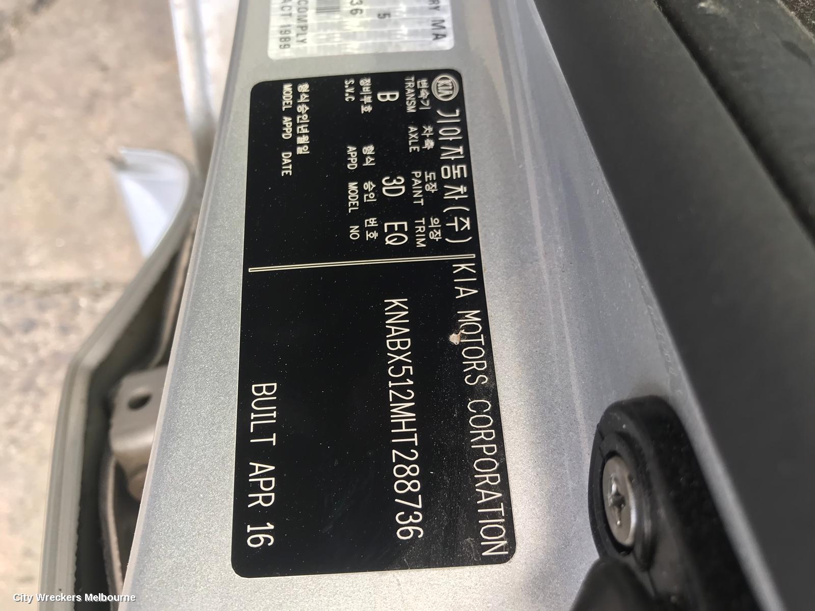 KIA PICANTO RIGHT GUARD LINER, FRONT, TA, 03/2015 - 04/2017 (AUS ONLY)