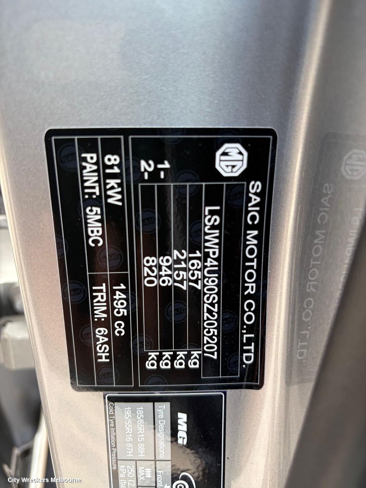 MG MG3 DOOR/BOOT/GATE LOCK, LEFT REAR DOOR LOCK, ZP22, 03/2024 ONWARDS