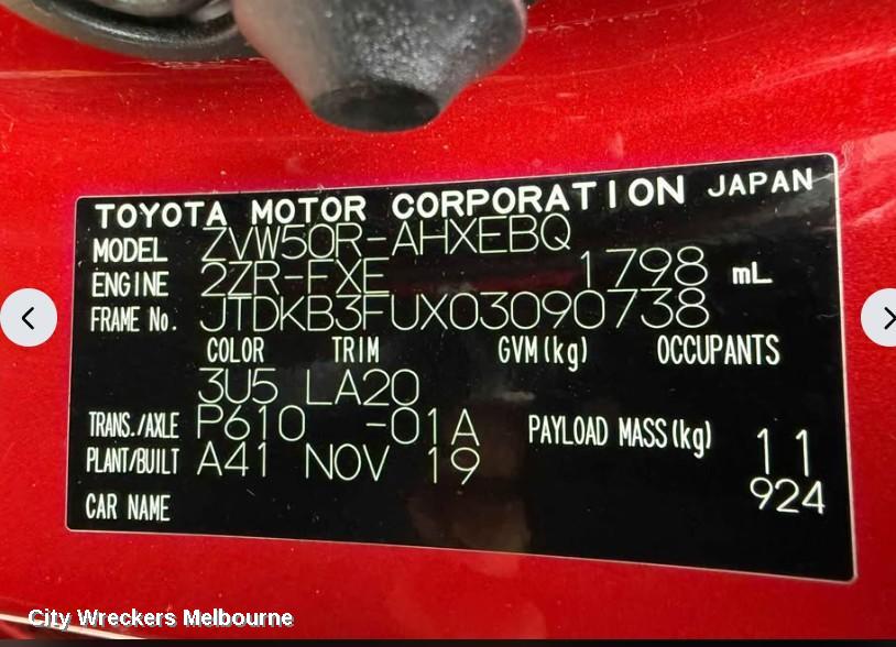 TOYOTA PRIUS PARCEL SHELF CARGO BLIND, ZVW50R, 02/2016 - 11/2022