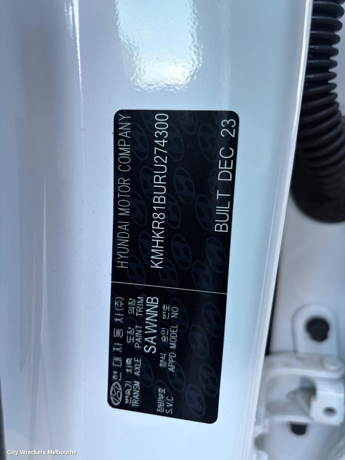 HYUNDAI IONIQ 5 CONSOLE, NE, 06/2021 ONWARDS