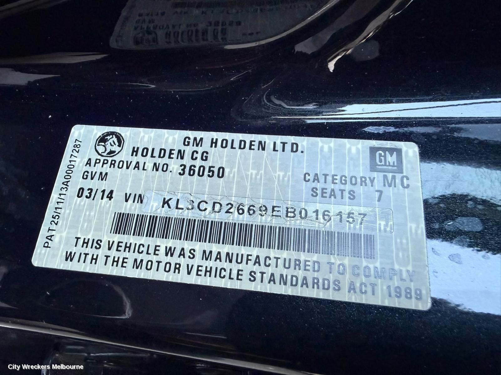 HOLDEN CAPTIVA INTERCOOLER, DIESEL, 2.2, CG, 01/2011 - 06/2018