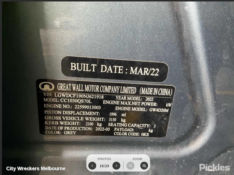 GREAT WALL CANNON UTE BONNET, NPW, BONNET, 09/2020 ONWARDS