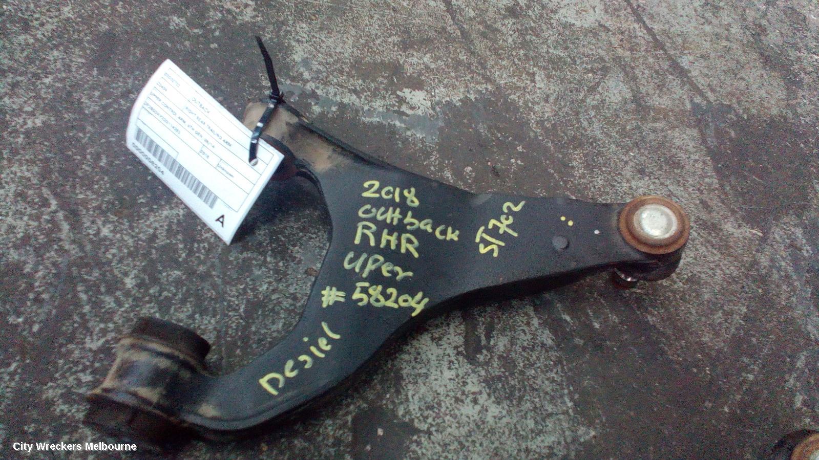 SUBARU OUTBACK RIGHT REAR TRAILING ARM, UPPER CONTROL ARM, 6TH GEN, 08/2014 ONWARDS