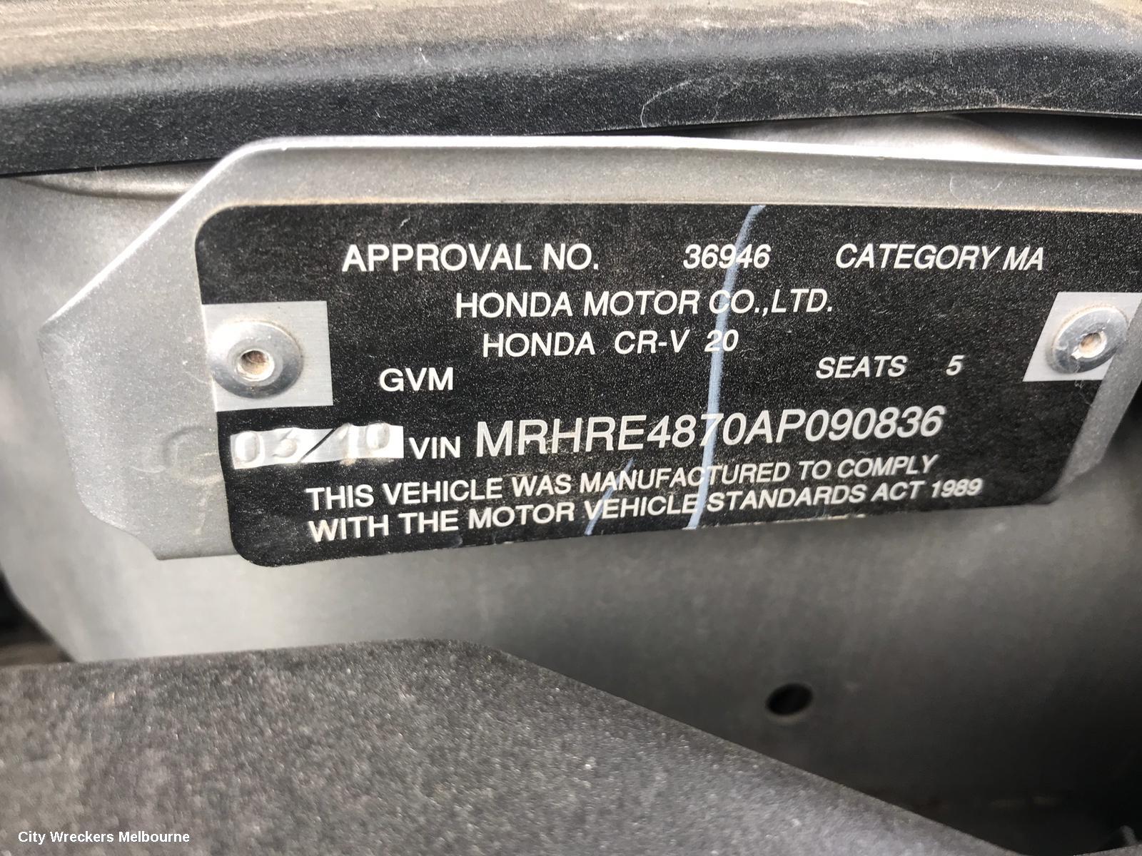 HONDA CRV RIGHT DOOR MIRROR, RE, POWER, 03/2007 - 10/2012
