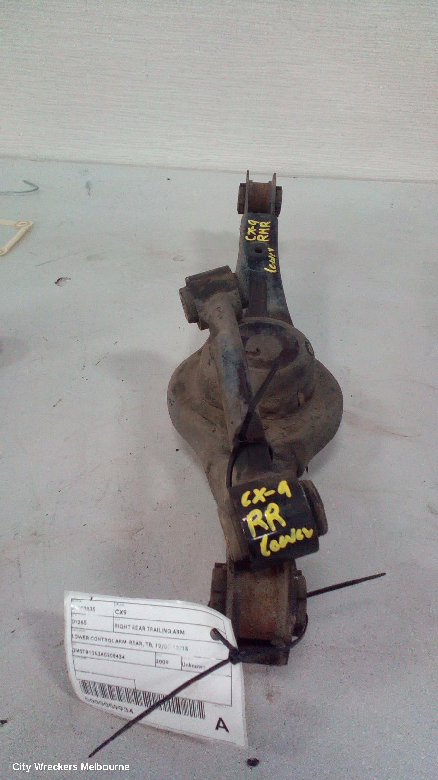MAZDA CX9 RIGHT REAR TRAILING ARM, LOWER CONTROL ARM-REAR, TB, 12/2007 - 12/2015