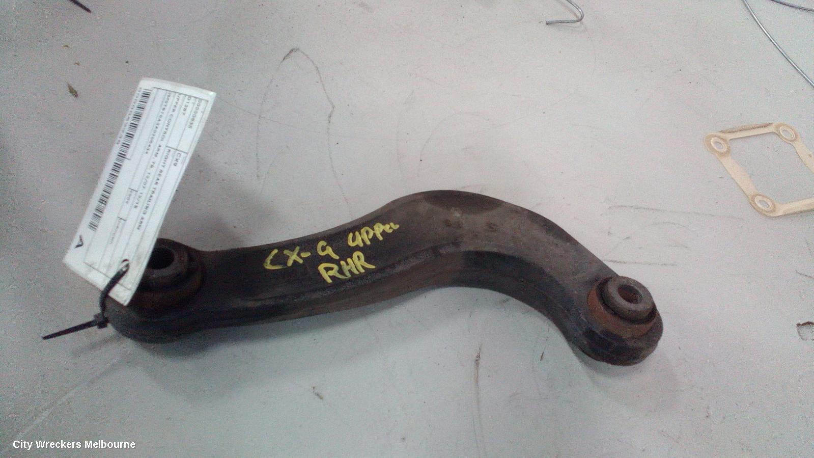 MAZDA CX9 RIGHT REAR TRAILING ARM, UPPER CONTROL ARM, TB, 12/2007 - 12/2015