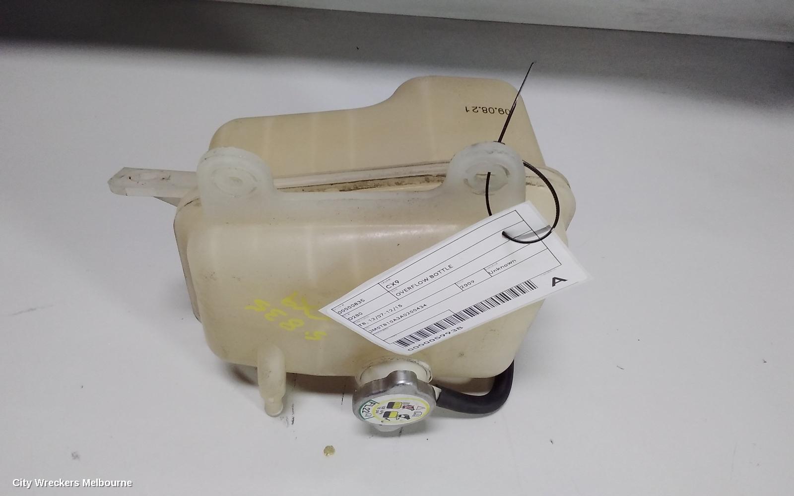 MAZDA CX9 OVERFLOW BOTTLE, TB, 12/2007 - 12/2015