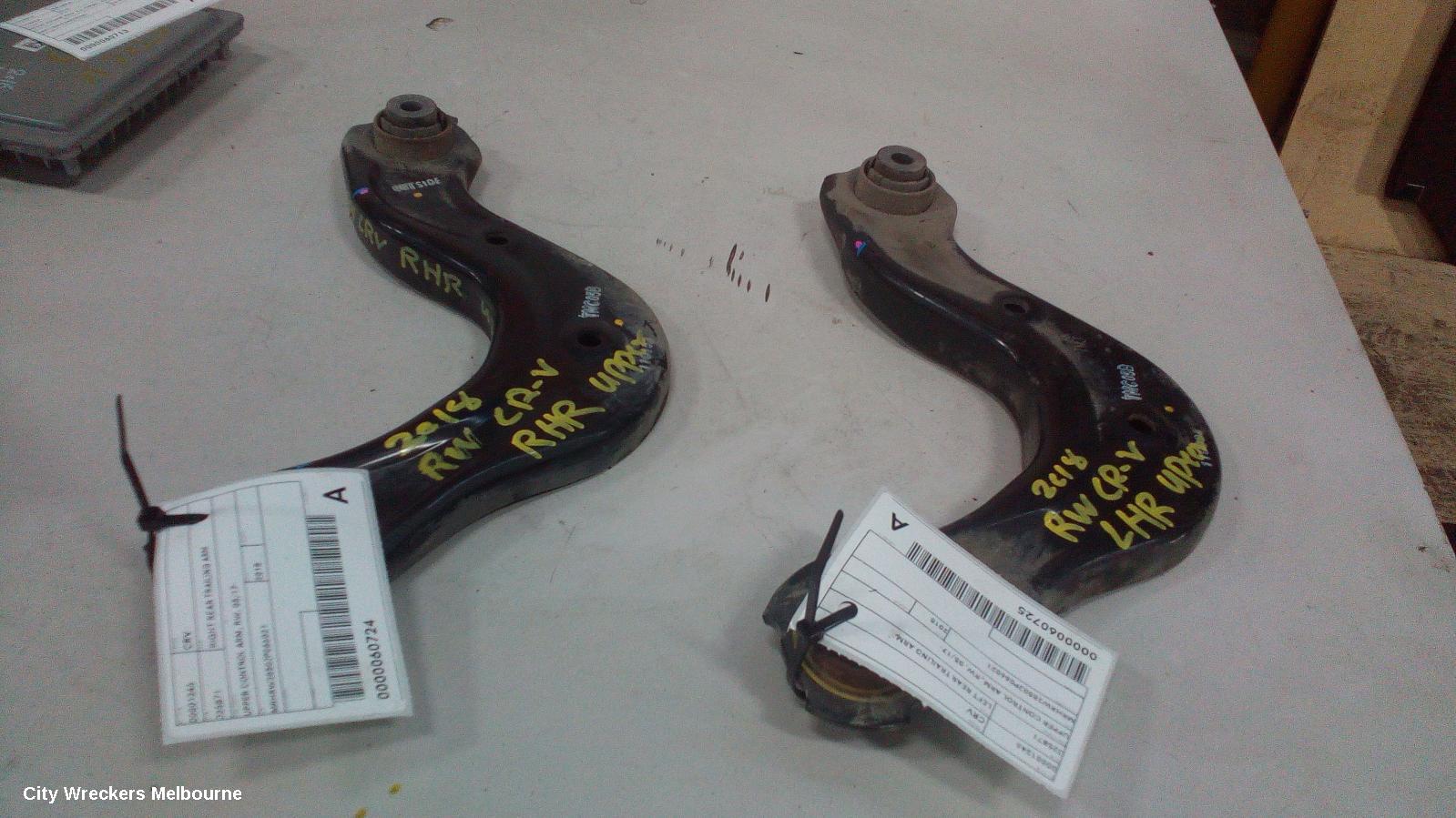 HONDA CRV LEFT REAR TRAILING ARM, UPPER CONTROL ARM, RW, 05/2017 ONWARDS