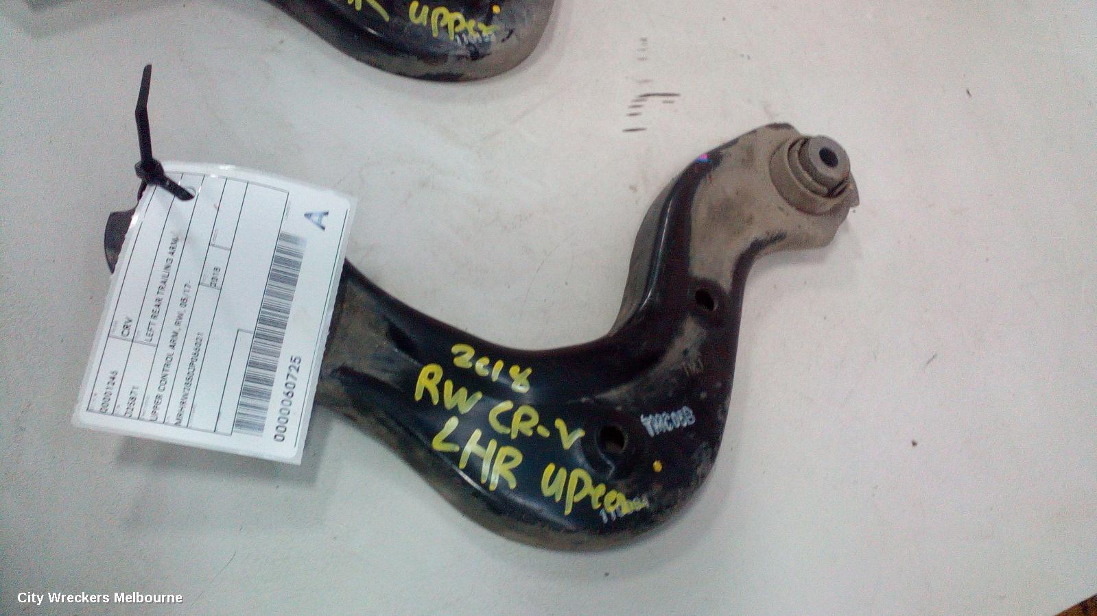 HONDA CRV LEFT REAR TRAILING ARM, UPPER CONTROL ARM, RW, 05/2017 ONWARDS