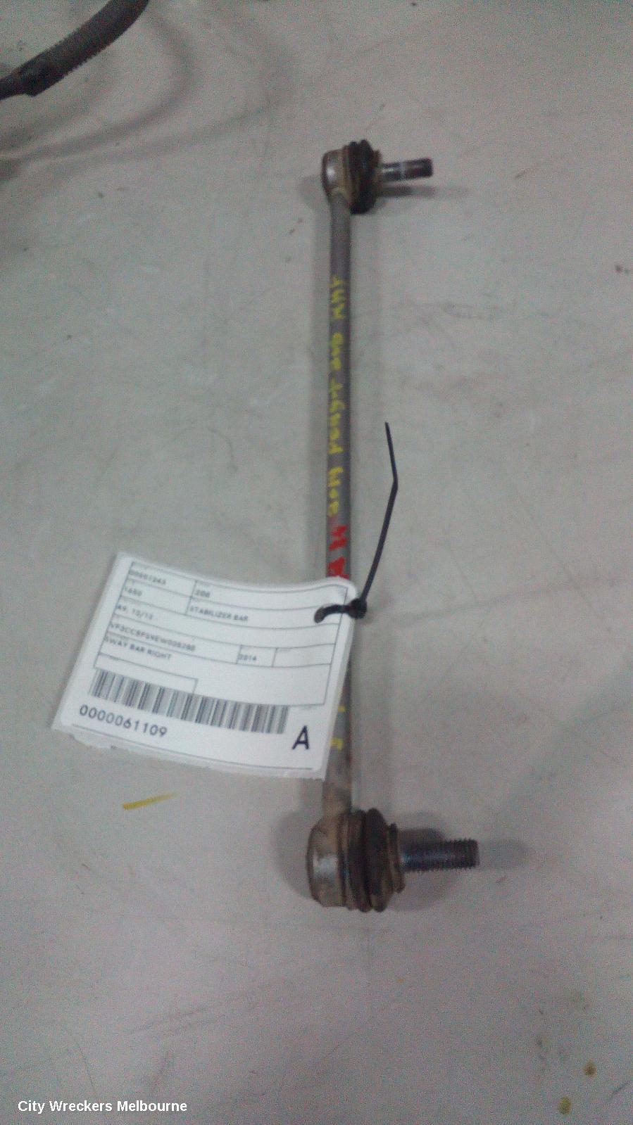 PEUGEOT 208 STABILISER BAR, A9, 10/2012 - 12/2018