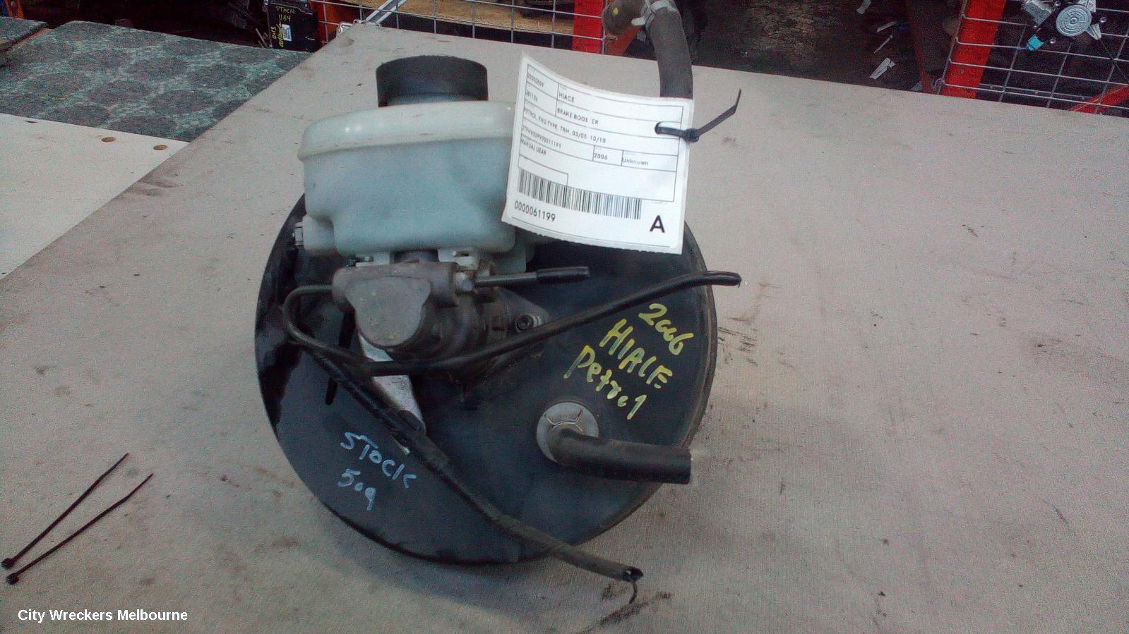 TOYOTA HIACE BRAKE BOOSTER, TRH, PETROL, 2.7, 2TR-FE, MANUAL, 03/2005 - 10/2010