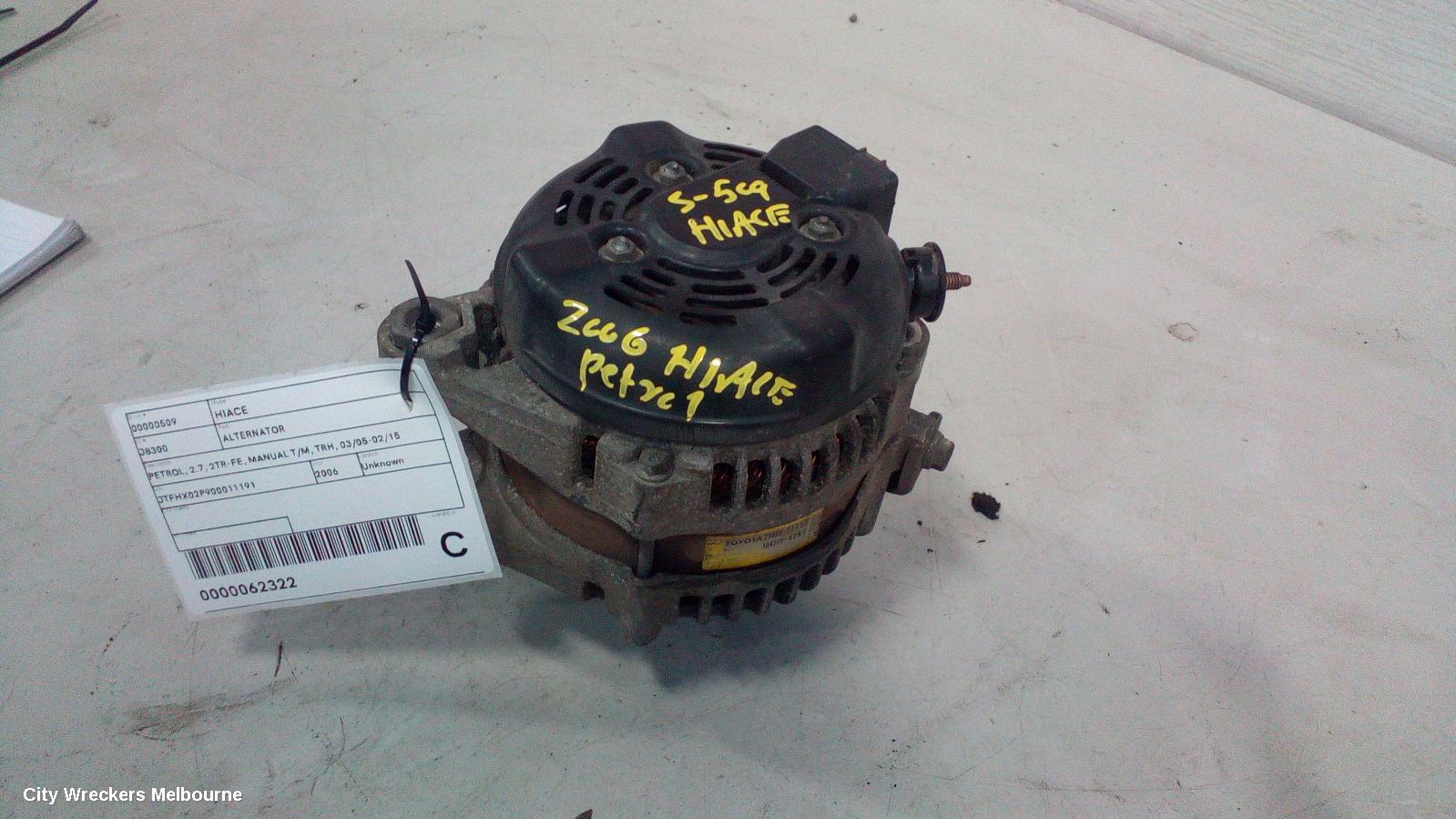 TOYOTA HIACE ALTERNATOR, PETROL, 2.7, 2TR-FE, MANUAL T/M, TRH, 03/2005 - 02/2015