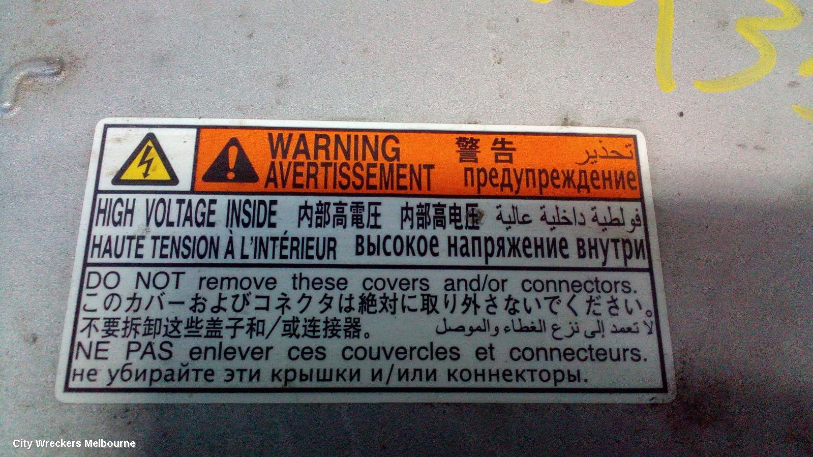 TOYOTA CAMRY INVERTER, HYBRID INVERTER, AVV50R, 03/2012 - 10/2017