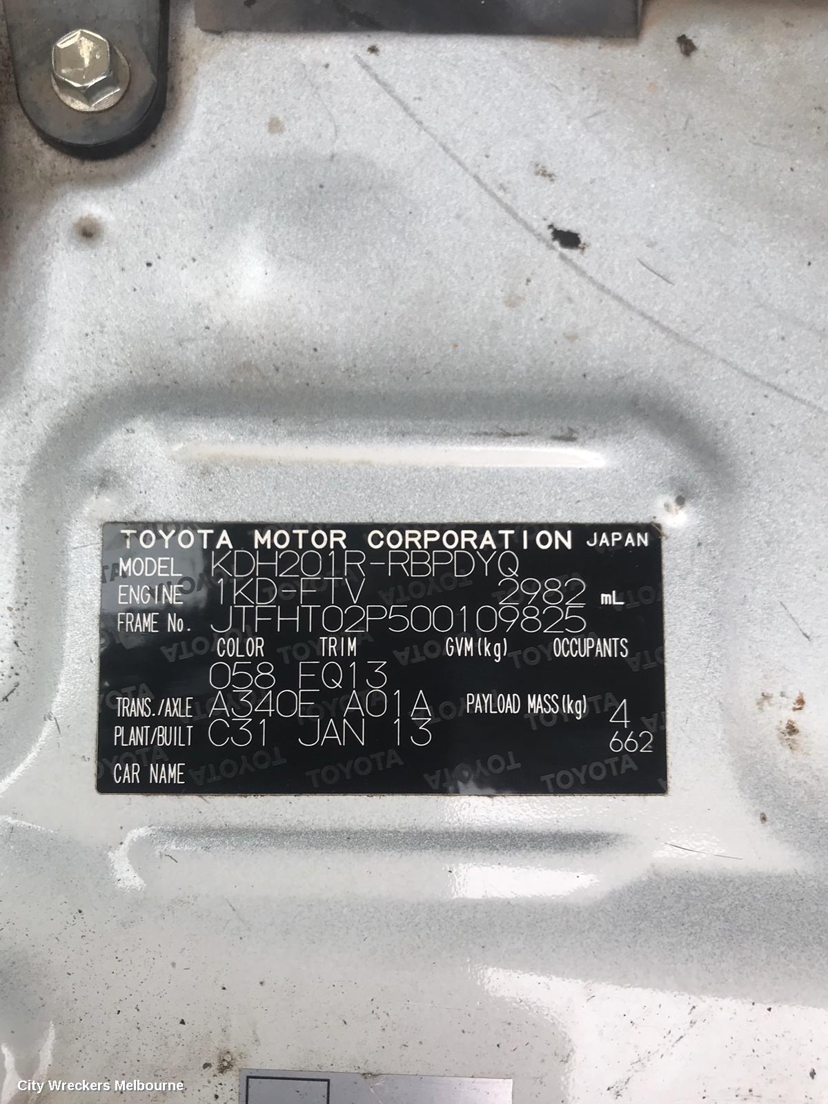 TOYOTA HIACE DOOR/BOOT/GATE LOCK, RIGHT FRONT DOOR LOCK, TRH/KDH, 03/2005 - 04/2019