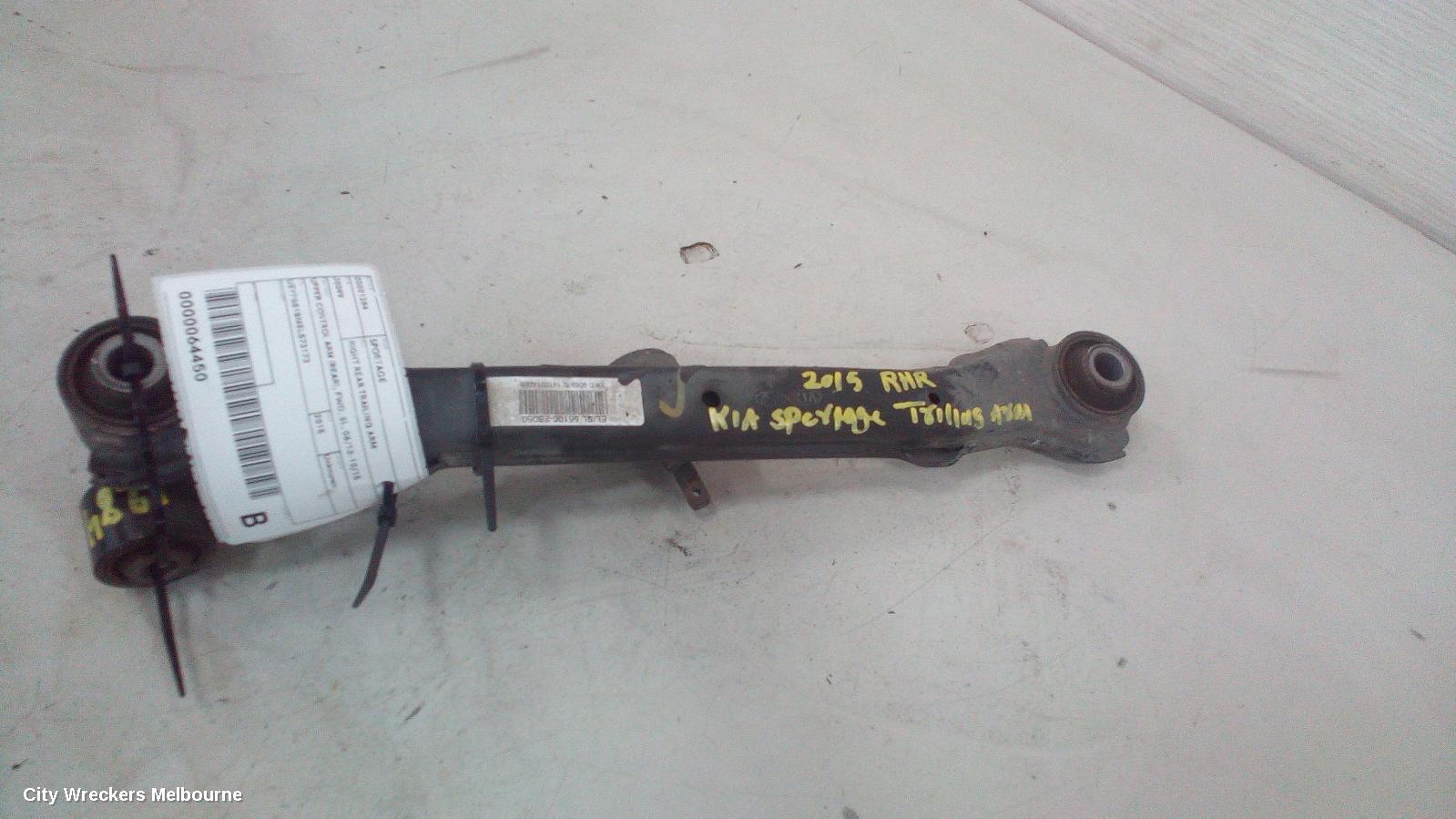 KIA SPORTAGE RIGHT REAR TRAILING ARM, UPPER CONTROL ARM (REAR), FWD, SL, 06/2013 - 10/2015
