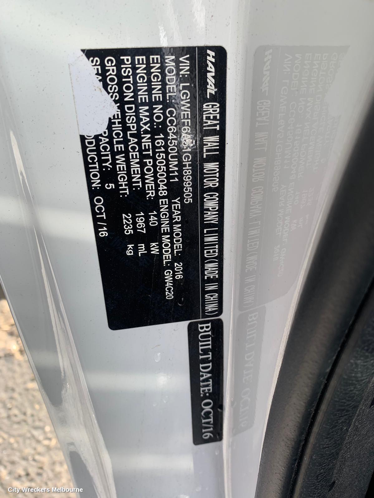 HAVAL H6 REAR BUMPER, 07/2016 - 01/2021