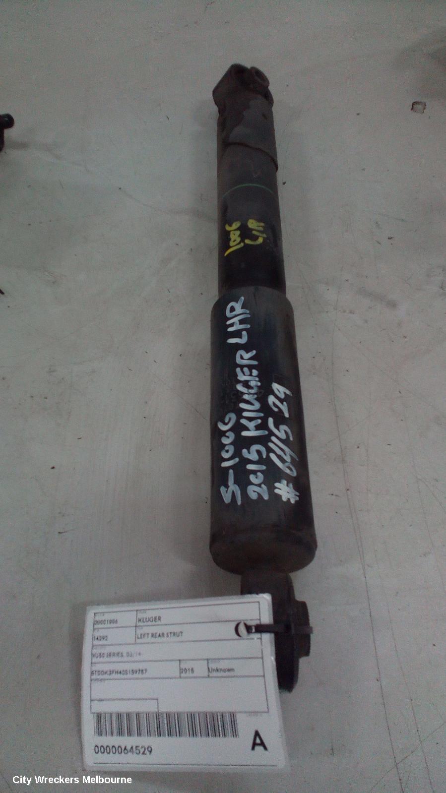 TOYOTA KLUGER LEFT REAR STRUT, XU50 SERIES, 03/2014 - 02/2021