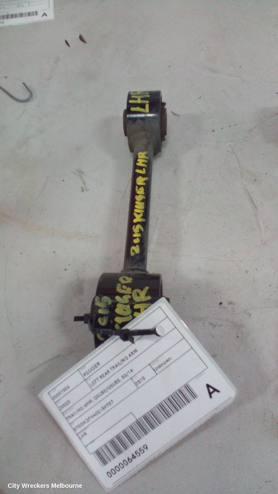 TOYOTA KLUGER LEFT REAR TRAILING ARM, TRAILING ARM, GSU50/GSU55, 03/2014 ONWARDS