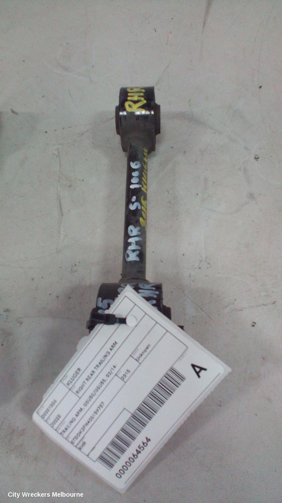 TOYOTA KLUGER RIGHT REAR TRAILING ARM, TRAILING ARM, GSU50/GSU55, 03/2014 ONWARDS