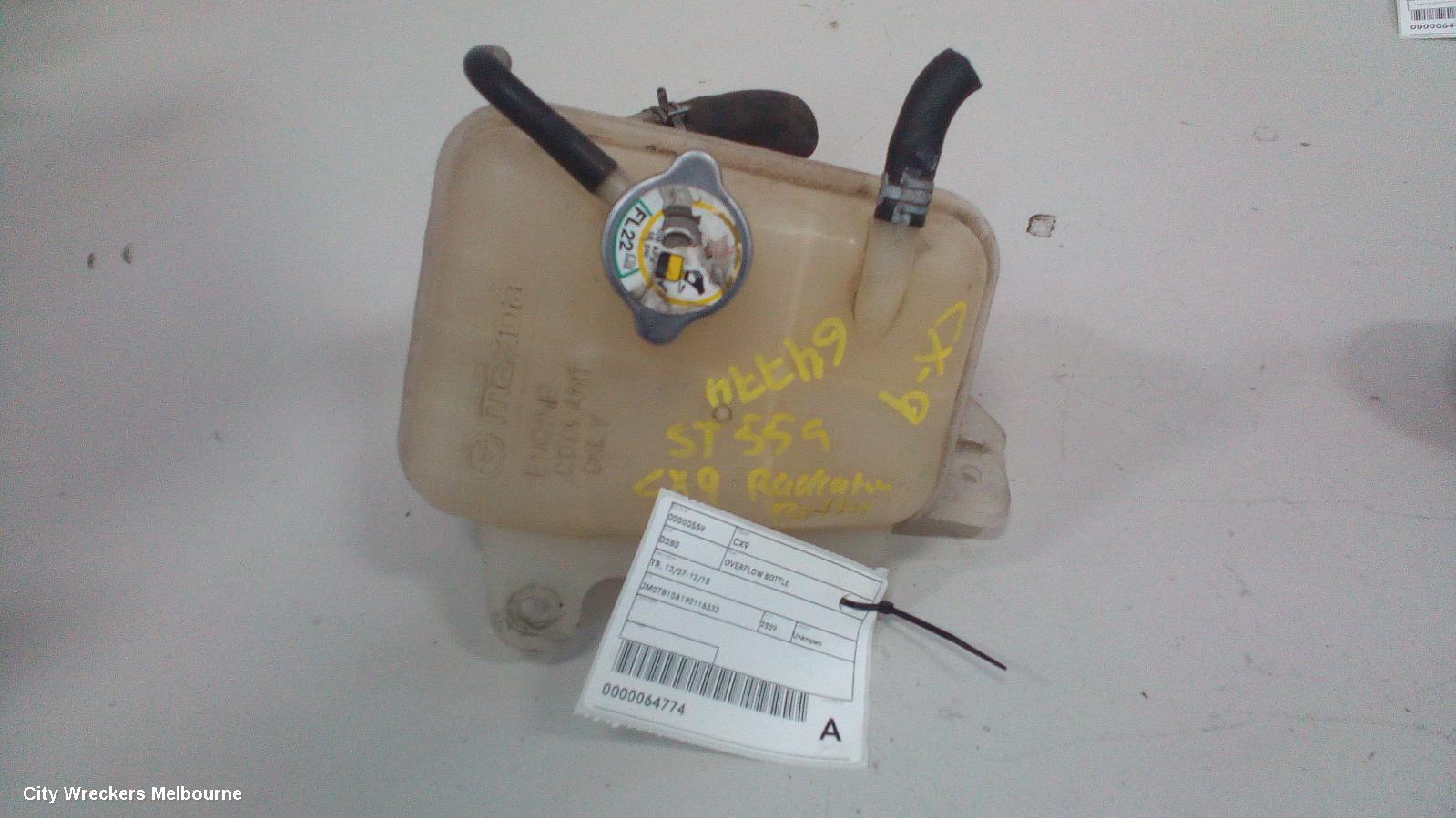 MAZDA CX9 OVERFLOW BOTTLE, TB, 12/2007 - 12/2015
