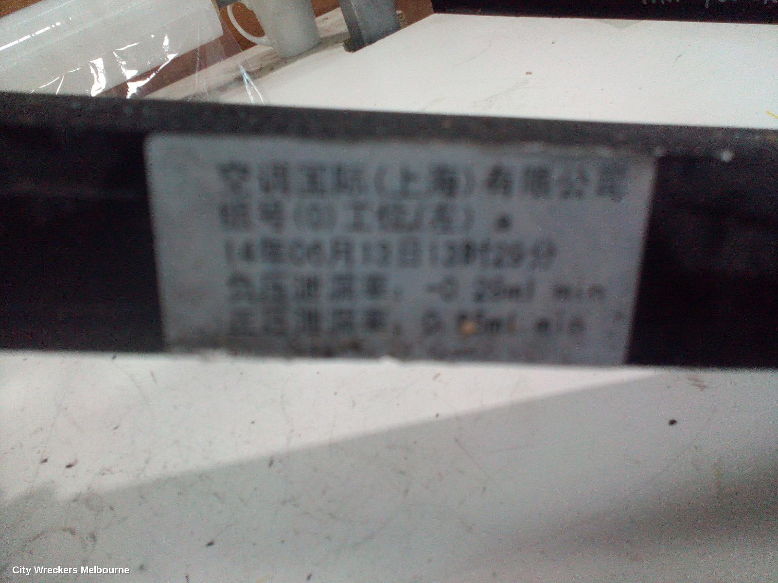 JEEP CHEROKEE COOLER, TRANSMISSION OIL COOLER, 2.4, PETROL, KL, 02/2014 - 12/2019