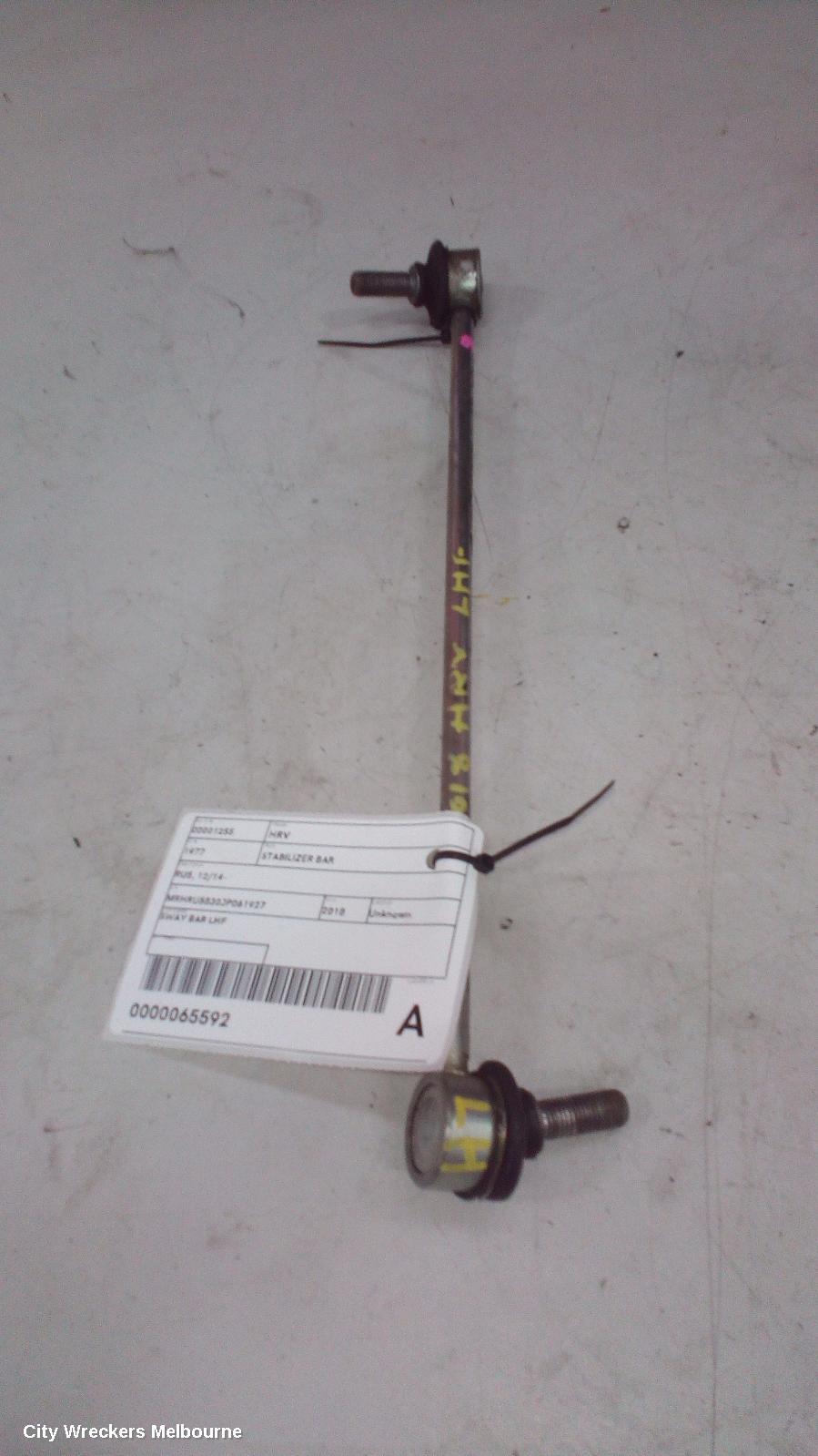 HONDA HRV STABILISER BAR, RU, 12/2014 - 10/2021